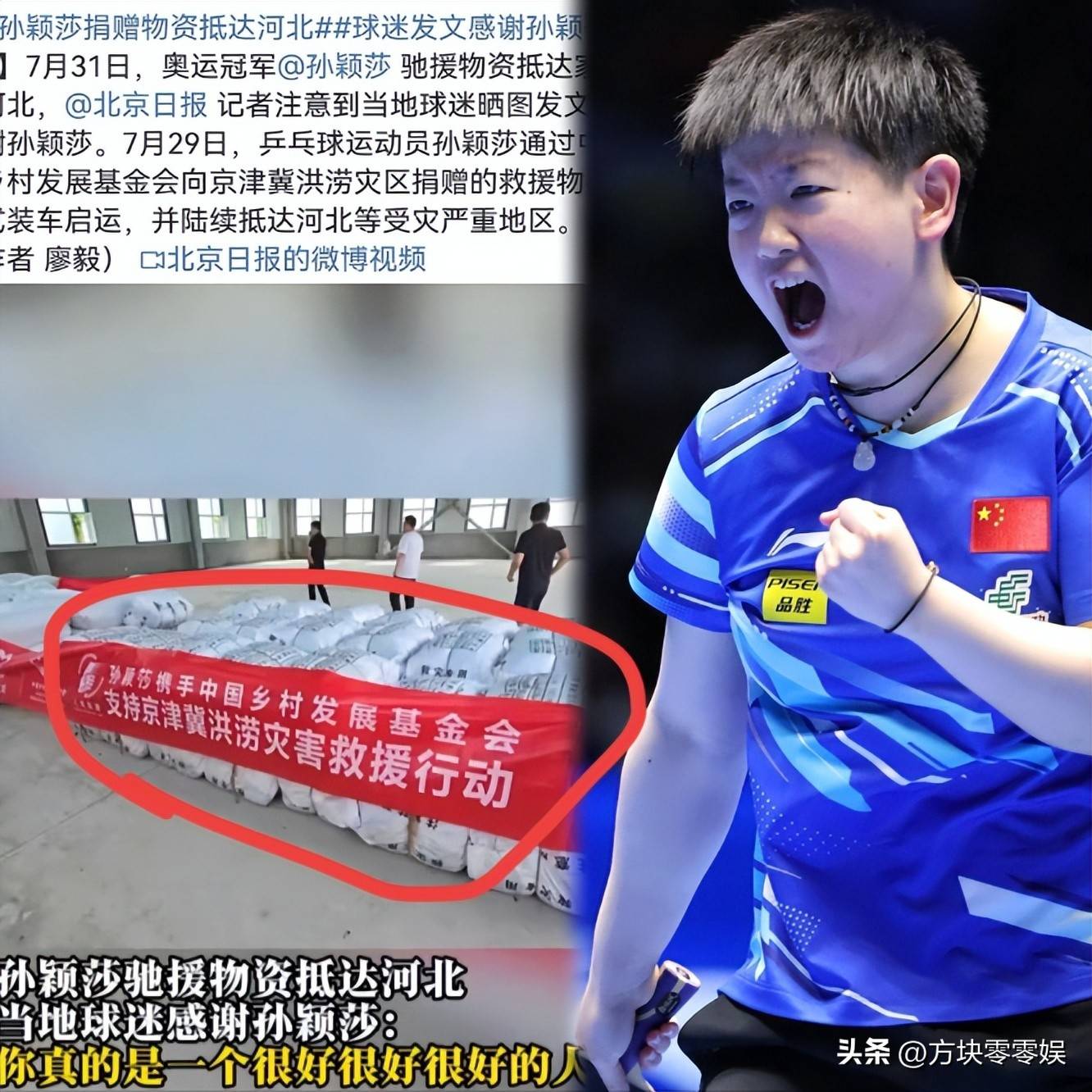 孙颖莎CBA外援新规冲上热搜(王楚钦发博孙颖莎被骂8000楼)