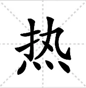 热传：苏炳添启幕全国总决赛9的简单介绍