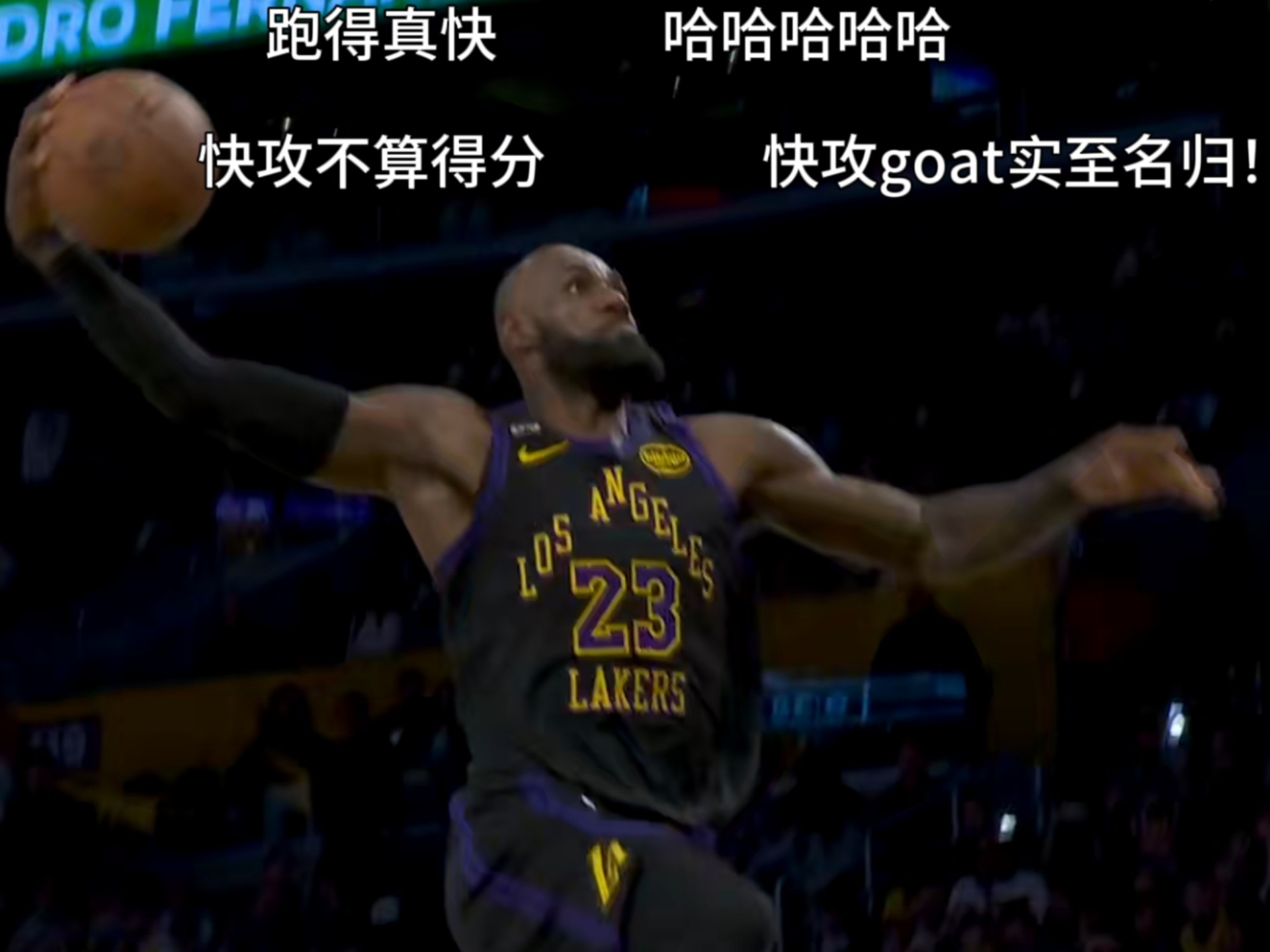官方：詹姆斯场均50分都被交(詹姆斯的场均得分)