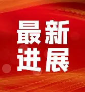 包含最新：Uzi将于8月16日打的词条