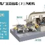 莫德里奇“开门红”再成焦点的简单介绍 莫德里奇“开门红”再成焦点的简单介绍