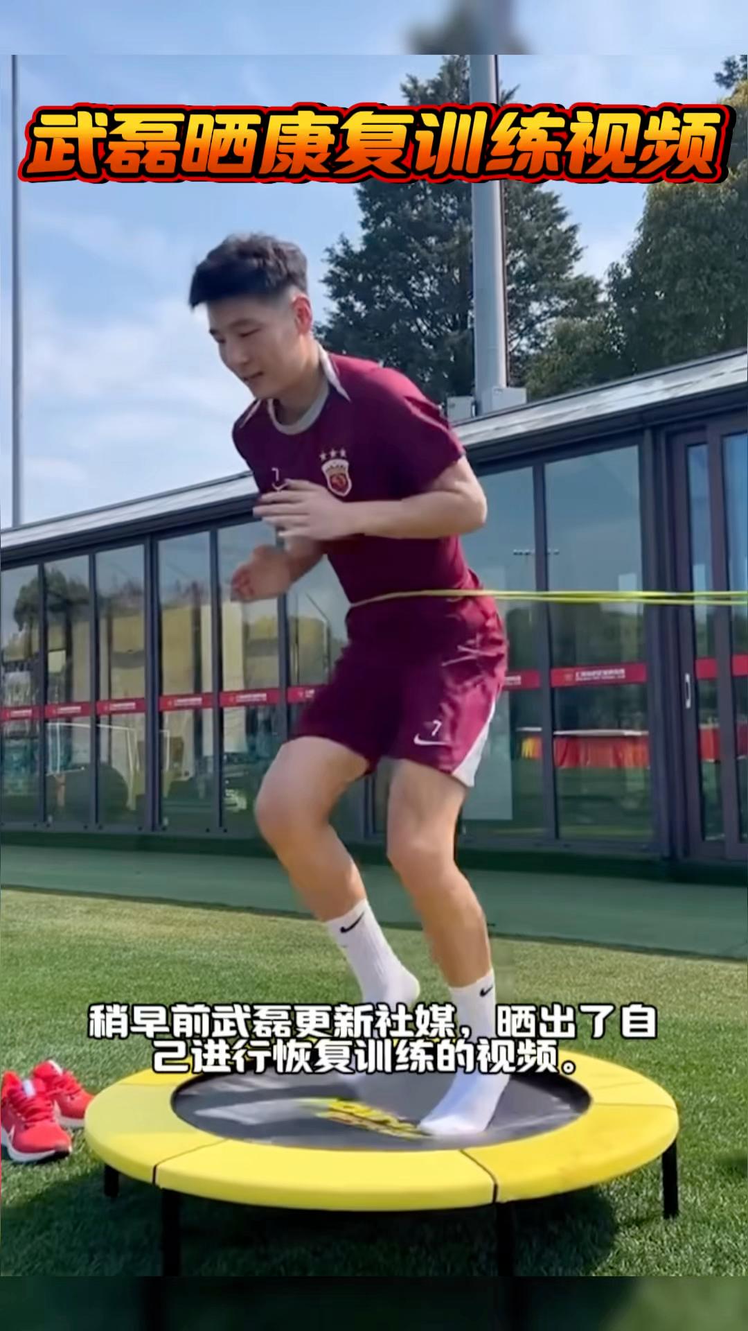 武磊谁能执教11冠王细节曝光(武磊为什么不在国足)