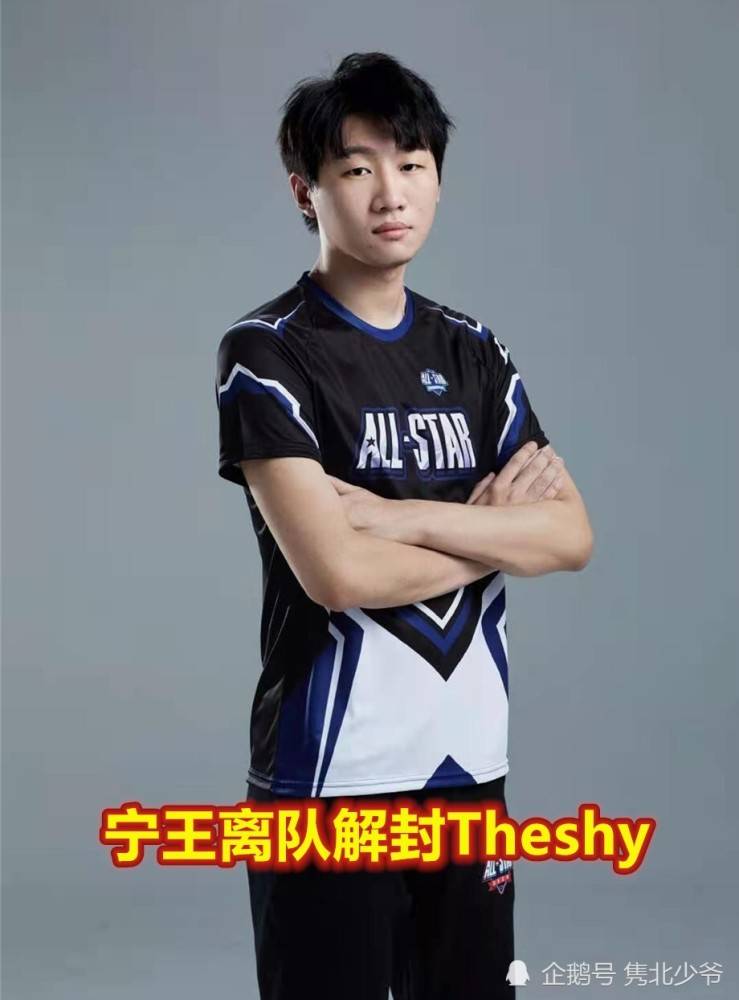 TheShy谁能执教11冠王结果意外的简单介绍